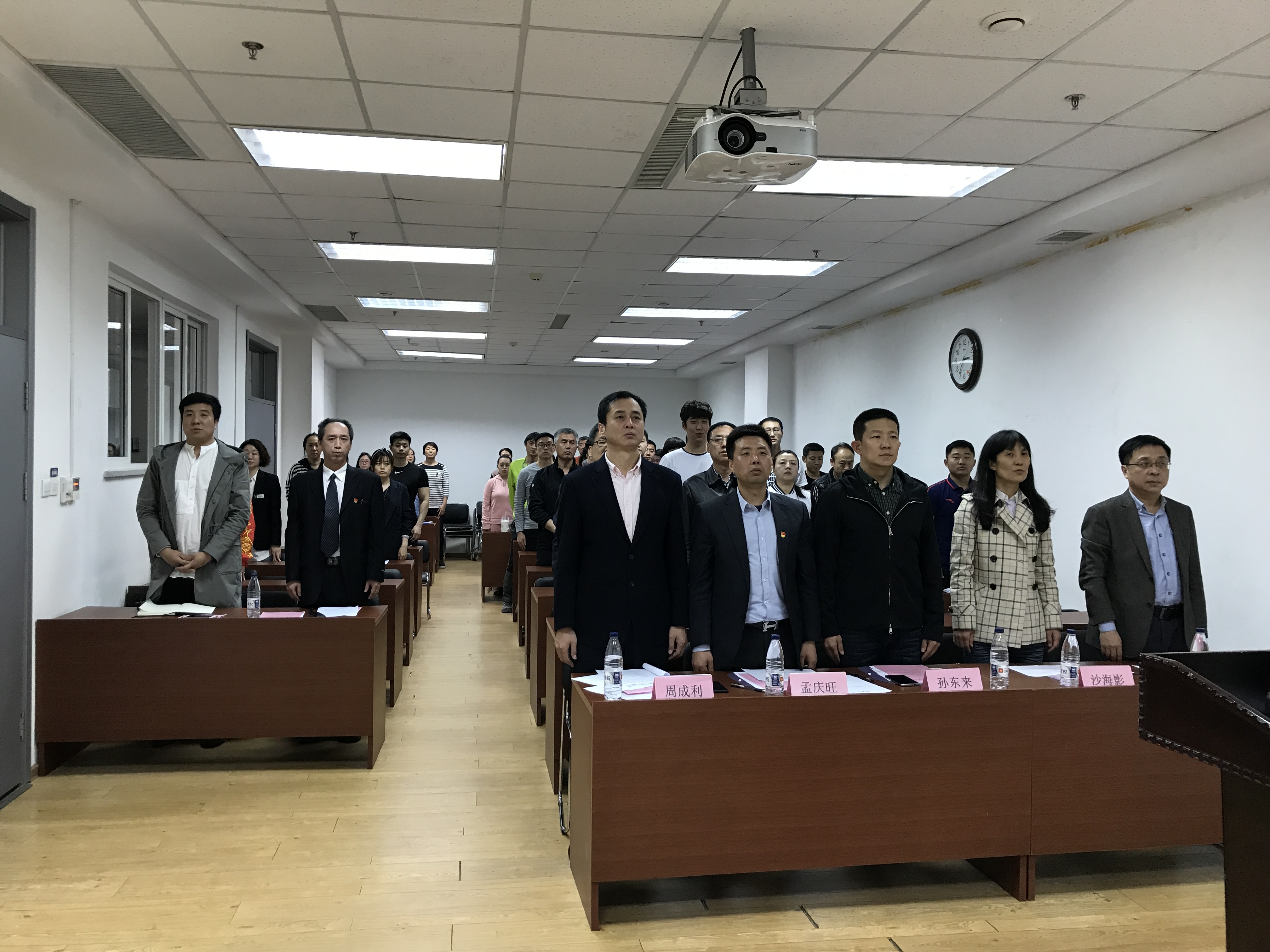 体育部召开第二届教职工大会第三...